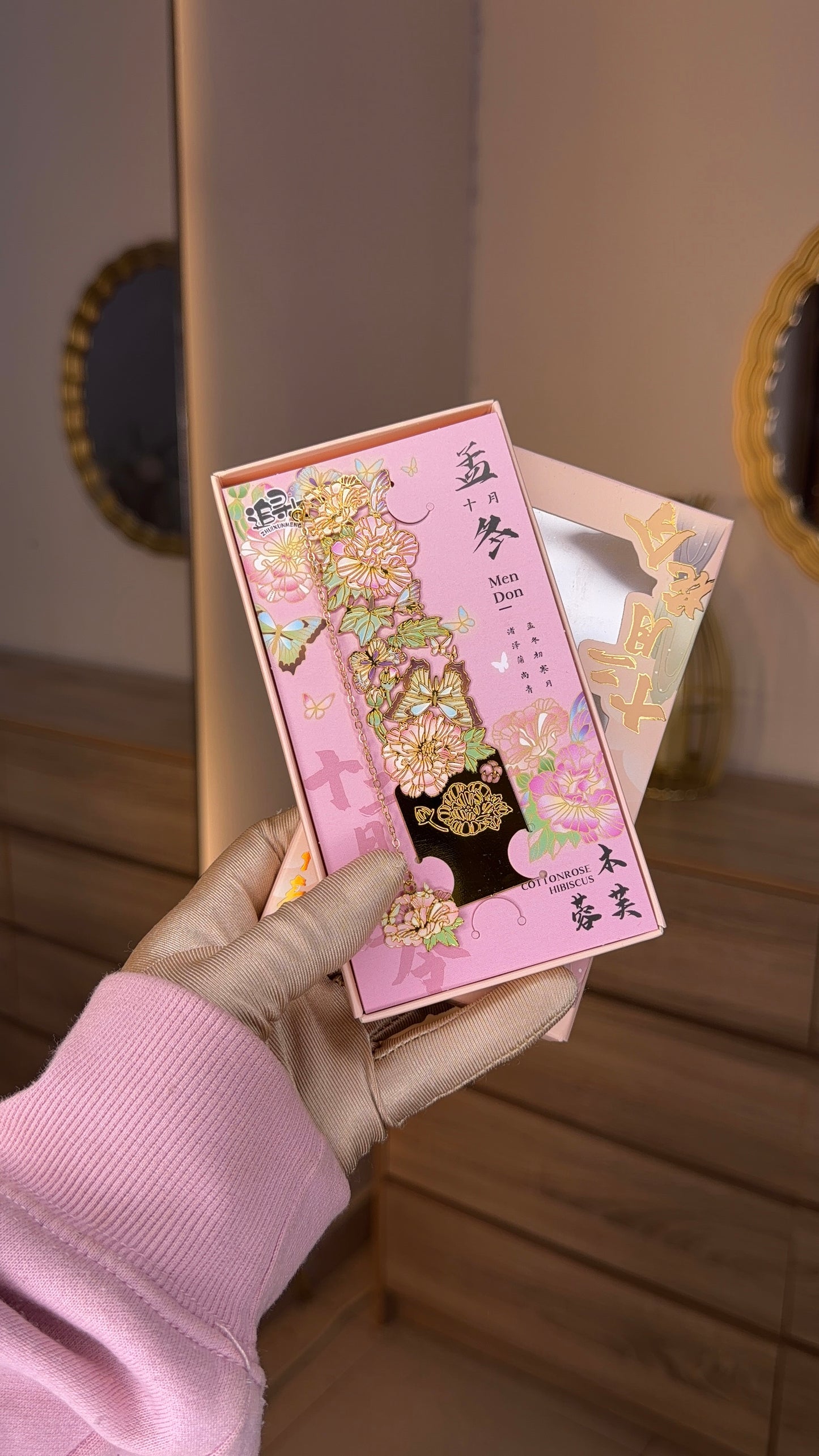 Cottonrose Hibiscus Bookmark ๐บ